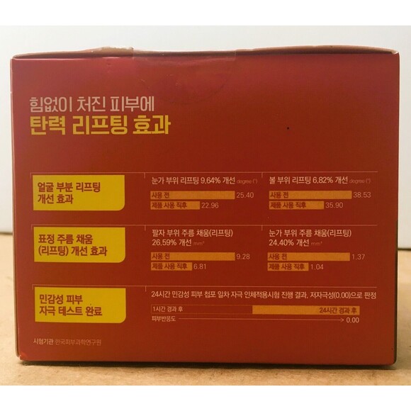 Retinol Collagen 100 Lifting Pads Anti Wrinkle Korean K Beauty New Sealed BNIB - Picture 5 of 8